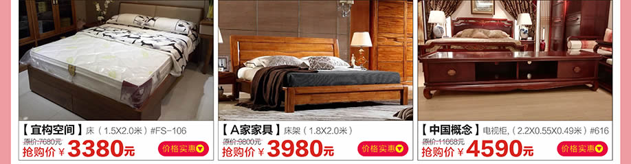 宜构空间,A家家具,中国概念,红树湾博览中心,广州家具卖场,家具网上商城